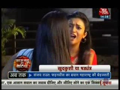 Shagun Ne Ishita Se Badla Lene Ke Liye Ki Usse Maarne Ki Koshish - 13 October 2015 - Yeh Hai Mohabbatein