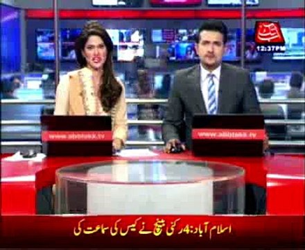 Indian Shiv Sena’s narrow mindedness, bias is condemnable: Pervez Rasheed