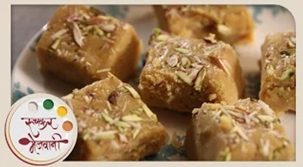 Mohanthal - Navratri Special - Indian Recipe by Archana - Traditional Gujarati Sweet Dish in Marathi