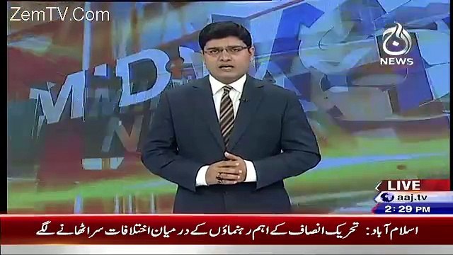 Naeem ul Haq Response on Shah Mehmood Qureshi Leaving PTI