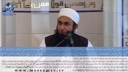 Taraveeh Ke Aik Sajday Ka Sawab - Molana Tariq Jameel - HD