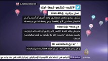 نشرة تويتر .. كلمة تختصر فيها أمك