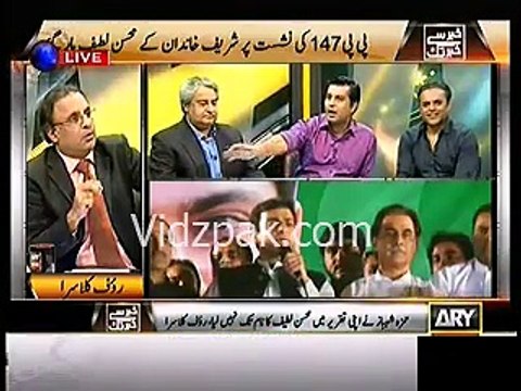 Classical insult of Arshad Sharif by Rauf Klasra, Amir Mateen and Kashif Abbasi