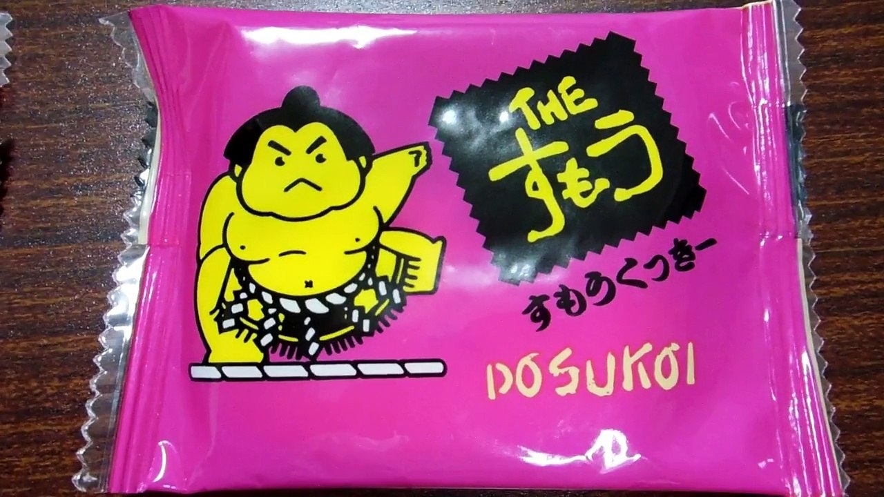 Sumo Cookie in Japan!