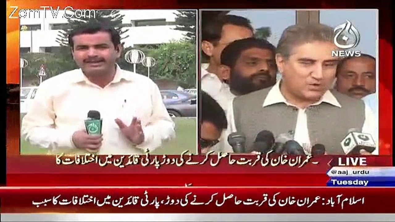 Breaking :Shah Mehmood Qureshi to Quit PTI