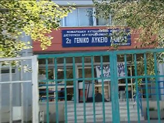 ΚΑΤΑΛΗΨΕΙΣ ΣΧΟΛΕΙΑ