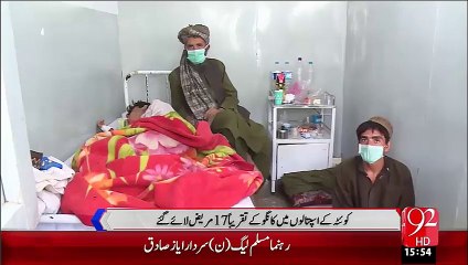 Quetta Main Congo Ky 17 Mareez Lay Gay – 13 Oct 15 - 92 News HD