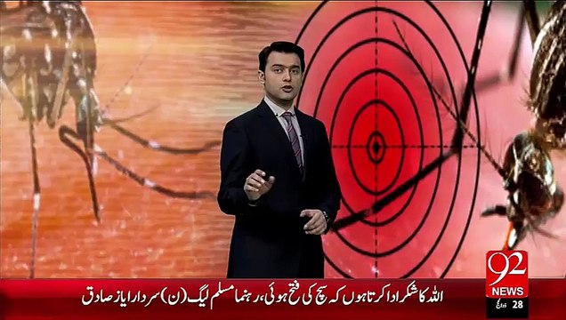 Rawalpindi Holy Family Hospital Main Mareezon Ki Tadad Main Achanak Izafa 92Seconds – 13 Oct 15 - 92 News HD