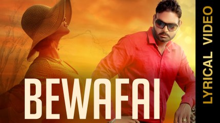 New Punjabi Songs 2015 | BEWAFAI | RAVINDER DHILWAN | LYRICAL VIDEO |  Punjabi Sad Songs 2015