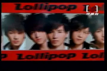 2007棒棒堂-YES!MV