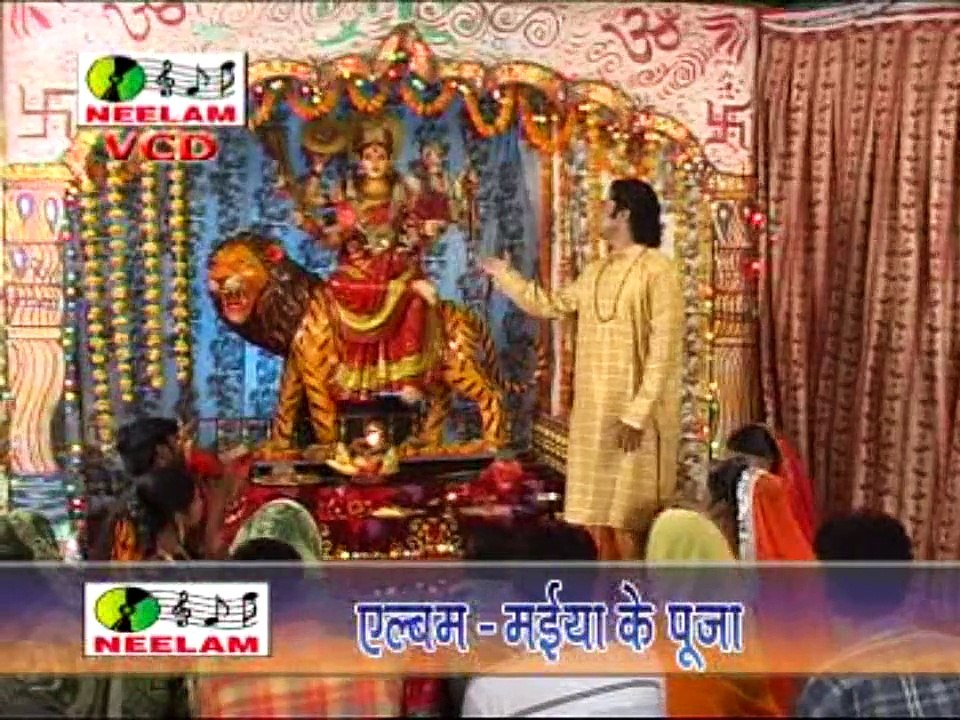 Bhadra Kali | Maiya Ke Puja | Maithili Song | Neelam Cassettes