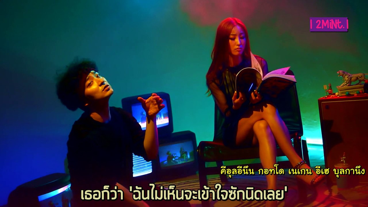 [THAI SUB] Verbal Jint, Sanchez _ Doin It (Feat. Bumkey)_arc