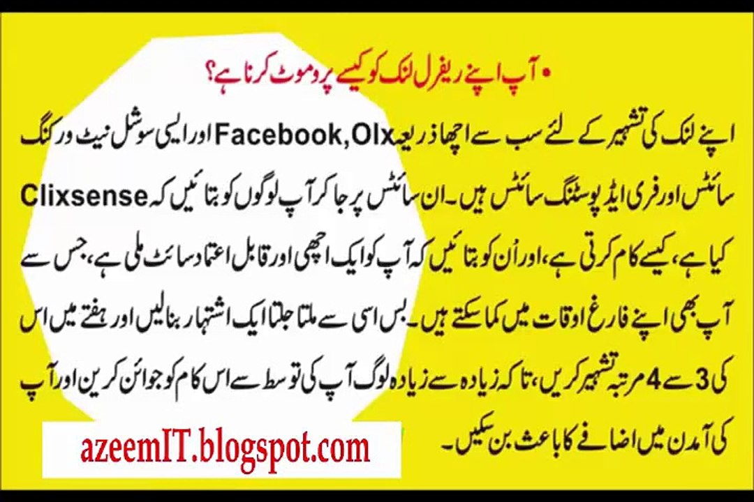 Earn money online by clixsense in urdu