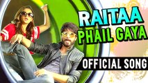 Raitaa Phail Gaya | Official Song | Shaandaar | Shahid Kapoor & Alia Bhatt | Review