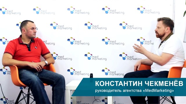 Рынок медицинских услуг. Ценовая политика медицинских клиник.