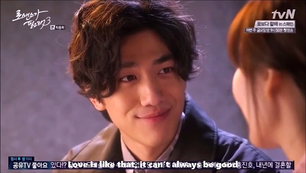 kiss korean Drama - I Was Crazy lyrics