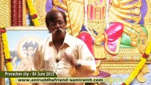 Aniruddha Bapu Marathi‬ Discourse 04 June 2015 - माता लक्ष्मीची कृपा ही प्रत्येकाला हवी असते