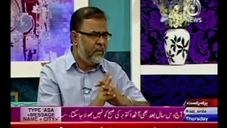 Dr Faiyaz Alam on Aaj TV