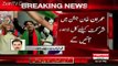PTI decides to celebrate PP-147 victory, Imran Khan to address workers in Ghari Shahoo tomorrow