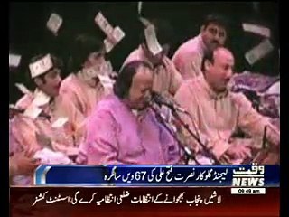 Google celebrates late Nusrat Fateh Ali Khan's 67th birthday