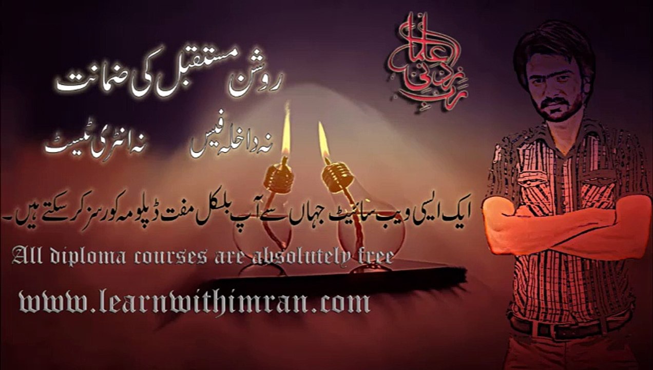 DAE MATH 2ND YEAR 1ST CHAPTER 1ST PART