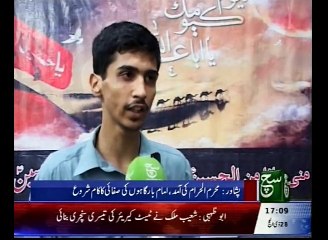 Regional News Bulletin 05pm 13 October 2015