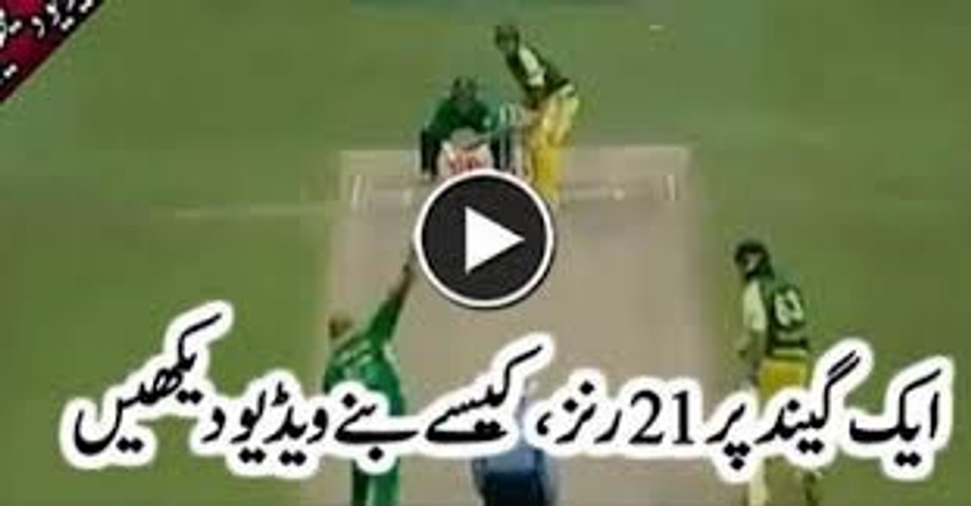 21 runs in 1 ball South Africa vs Australia World Record Match