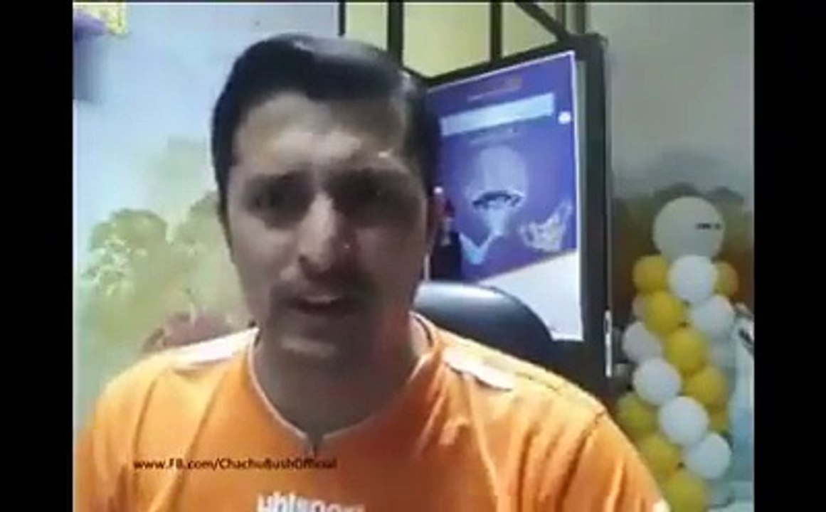 Pti tiger