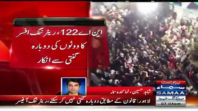 Returning officer refuses recounting in NA-122