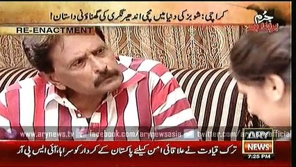 Jurm Bolta Hai  13 Oct 2015