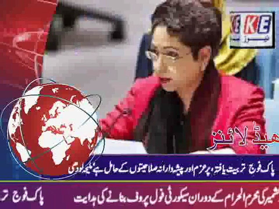 urdu bulletin 13 october 2015_mpeg4