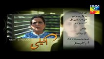 Akeli Episode 61 Promo HUM TV Drama 13 Oct 2015