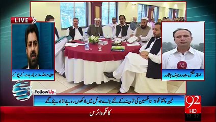 FollowUP - 13-10-2015 - 92 News HD