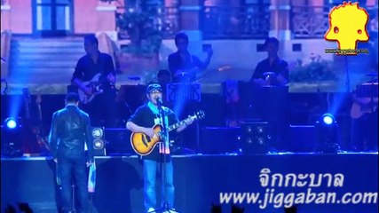 สัญญาหน้าฝน เขียว คาราบาว