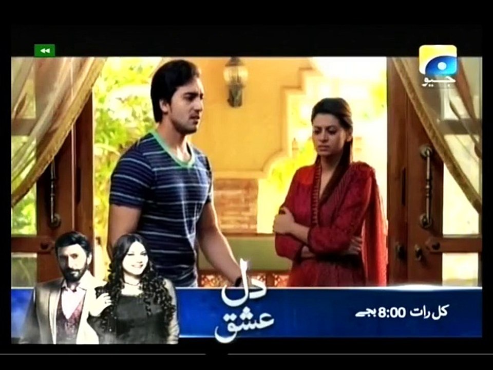 Maryam 28 P1