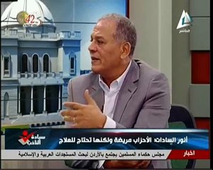 لقاء ا/ أنور عصمت في برنامج سيادة الناخب  - الجزء الثانى