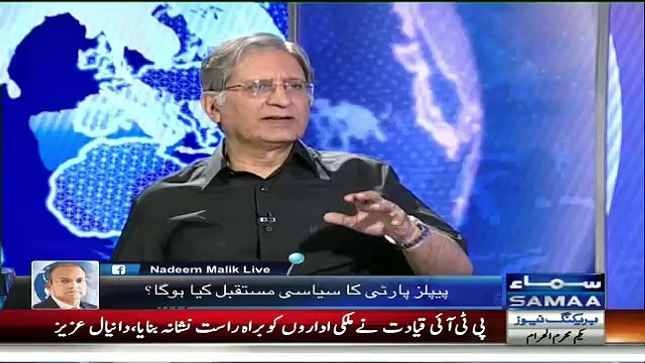 Aitzaz Ahsan Nay Zardari Ko Publicly Msg Kya Diya Tha