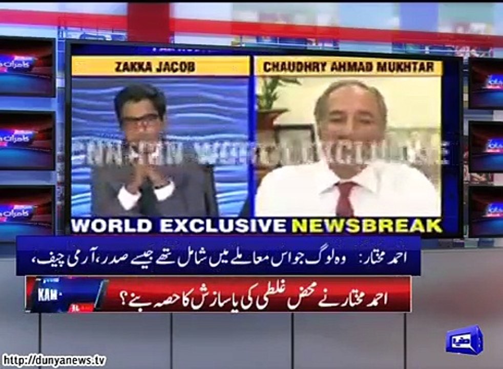 Dunya News- Dunya Kamran Khan Kay Sath - 14-10-2015