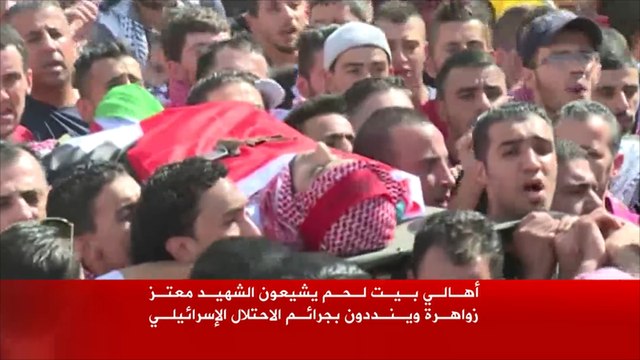 تشييع جنازة الشهيد معتز زواهرة ببيت لحم