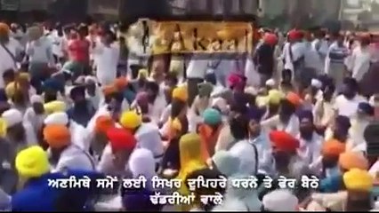 Dhadrianwale & Arrested Singh's Released