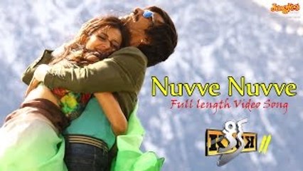 Nuvve Nuvve  Full Video Song | Raviteja | Rakul Preet Singh | Thaman | Jonita Gandhi