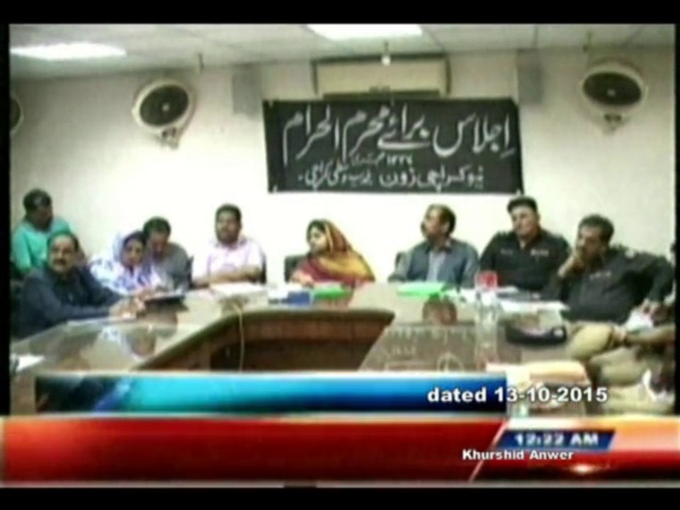 DMC Central Metro One Baldiyati Khabren ( Muharram Ijlas dmc central )  13-10-2015.