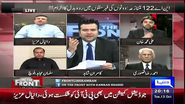 Check the Reaction of Daniyal Aziz when Kamran Shahid Said NA-122 Votes Should be Re-Counted