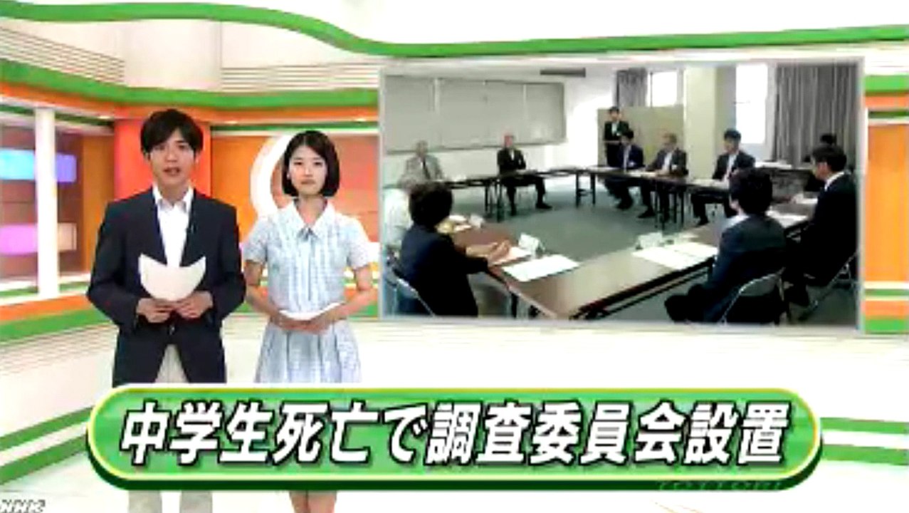 (鳥取)中学生死亡で調査委設置　2015年9月30日