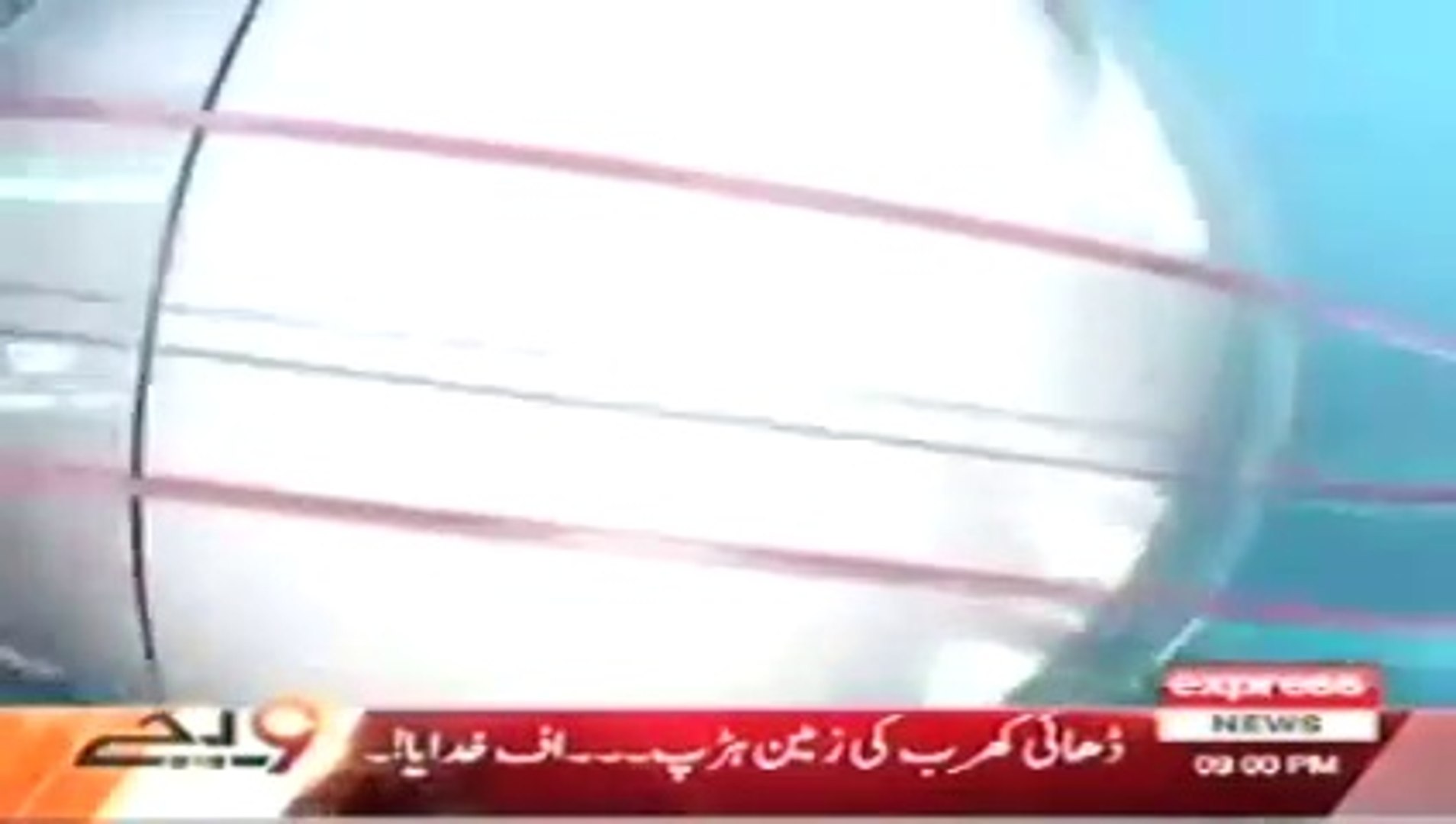 Express News Live