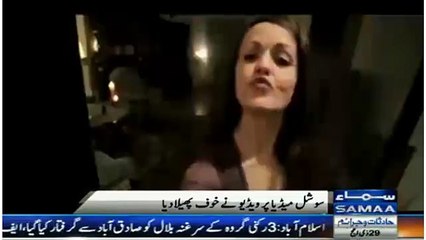 Ghost in SELFIE Going Viral on Internet