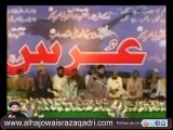 Owais Qadri Speech on Attock Mehfil-e-Naat 5 October 2015 - Live From ARY QTV