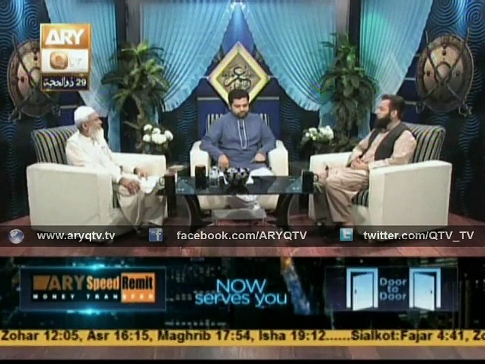 FAROOQ E AZAM 13th Oct 2015