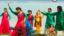 Mere Ganpati Bhappa - Gulam Ali - Jai Bala Music - Mata Ki Bhetein & New Bhajan