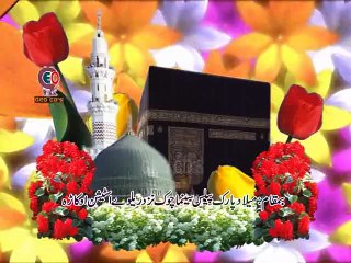 25 tenu mere nabi da vasta (By Asif Chishti)2012